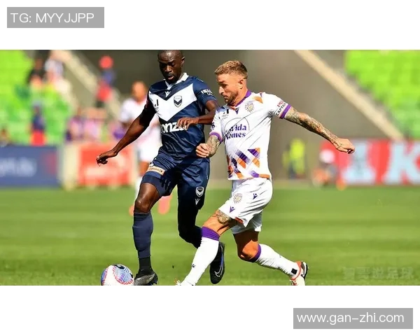 珀斯光荣主迎战客场悉尼球队力争主场胜利展现实力与风采