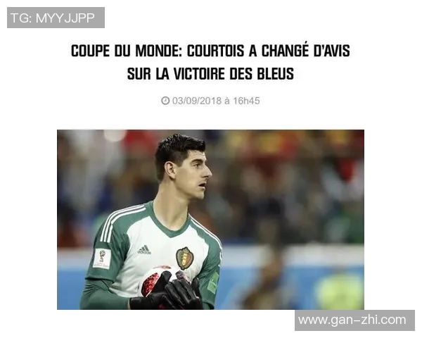 库尔图瓦：从守门员到球队灵魂的蜕变与荣耀之路